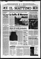 giornale/TO00014547/1995/n. 182 del 11 Luglio